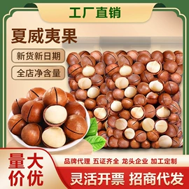 混合坚果;月饼;传统糕点