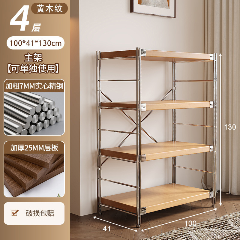和風収納ラック床置き光軸リビングルームキッチン多層収納収納棚本棚ディスプレイキャビネット一体型壁掛け|undefined