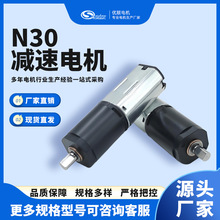 30mm΢��ֱ���oˢ�p��늙C늄���ˢ늄�܇��Ħ�������i�����R�_