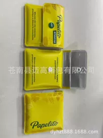 家用烟灰缸;其他烟具;香烟包装