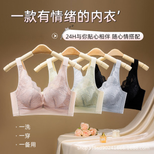 2503 Latex Palm Cup Push-Up Push-Up Vest-Style Lace Intimates for Women Without Rims Bc Cup Bra