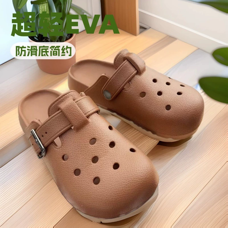 Ultra light non-slip shoes