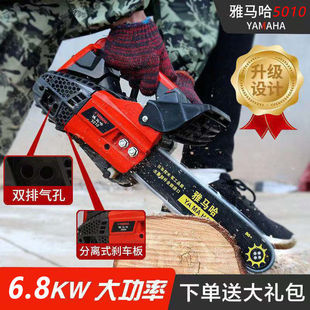 Pure imported 5010 small gasoline saw logging saw bamboo saw 10 inch 12 inch 14 inch household portable single hand saw