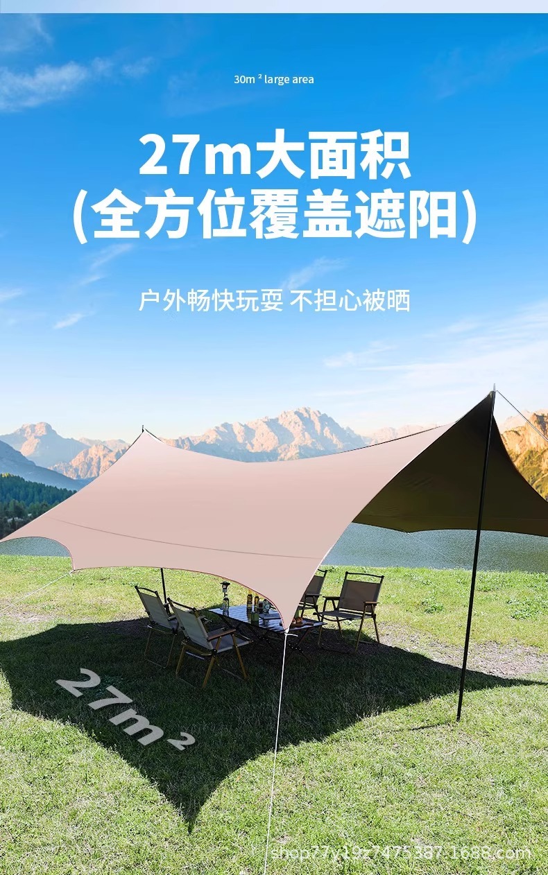 Vinyl Canopy Outdoor Camping Canopy Vinyl Sun Protection Camping Canopy Portable Waterproof Sunshade Sail Rainproof Tent