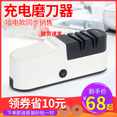電動ナイフ研ぎ器高精度家庭用小型高速砥石全自動包丁充電式ナイフ研ぎ機