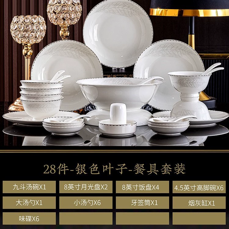 Ceramic tableware set, home dinnerware with soup bowl and gift box, multiple piece counts (18–60 pcs)