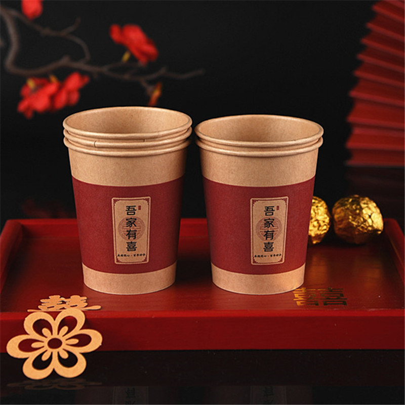 내가족은행 100개 특대종이컵 245ml