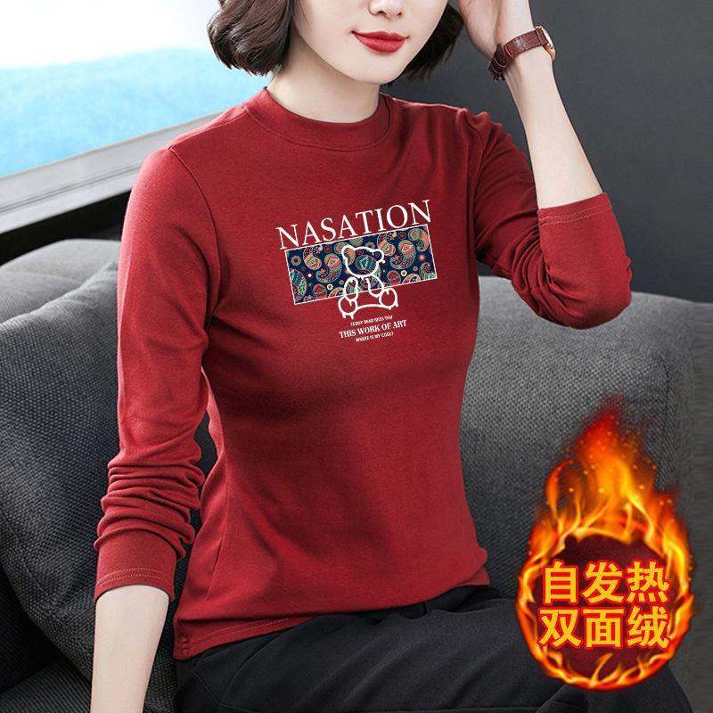 德绒长袖t恤女秋冬季中年妈妈加厚加绒保暖内搭修身打底衫女上衣|undefined