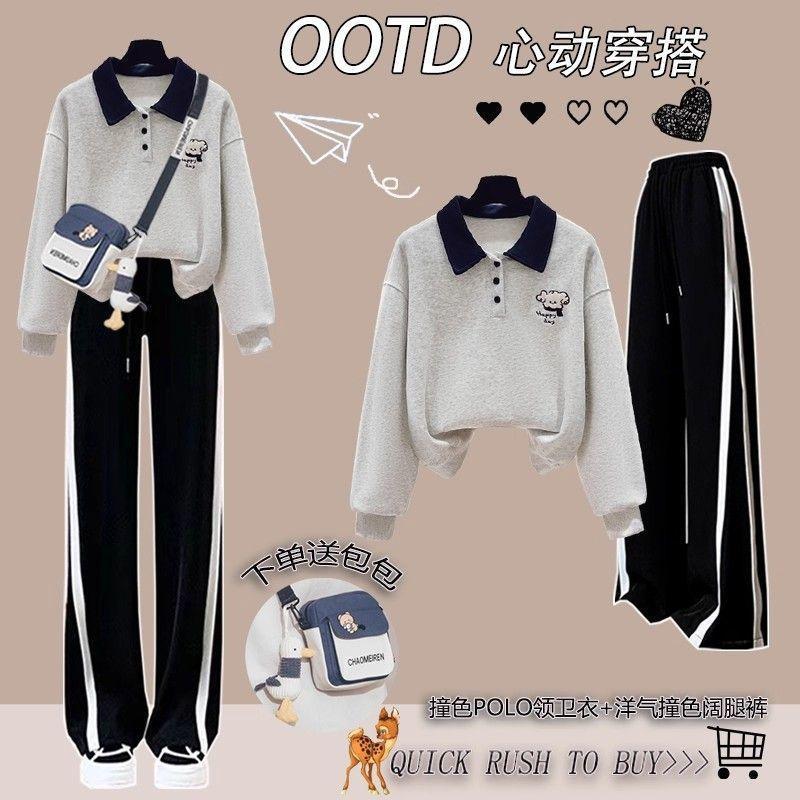 少女甜美学院风POLO领撞色卫衣2025秋装新款初高中学生翻领两件套|undefined