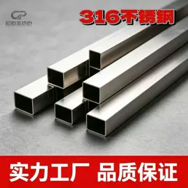 不锈钢圆管;不锈钢方管;不锈钢矩形管