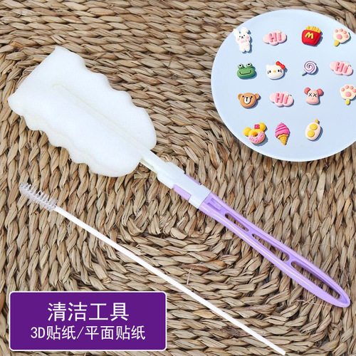 Single shot does not ship - Thermos cup accessories cleaning tools cup brush straw brush three-dimensional stickers flat stickers carton
