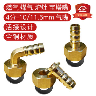 ȫ�~4�փ���zȼ���ӌ���������^ú�⼯����ܛ�M������J���^