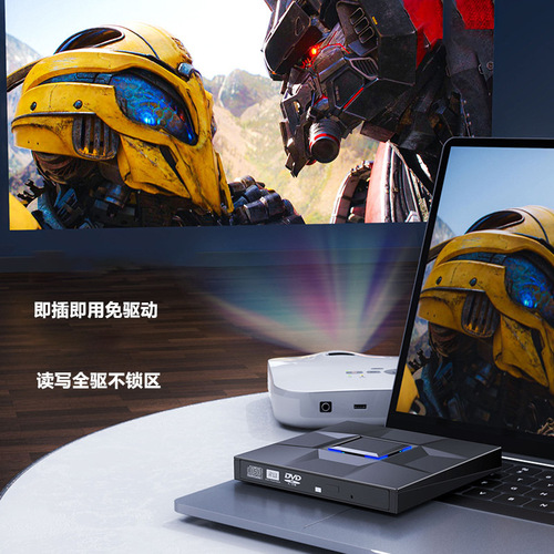 3.0Type-c external optical drive DVD burner USB mobile optical disc drive external computer universal desktop