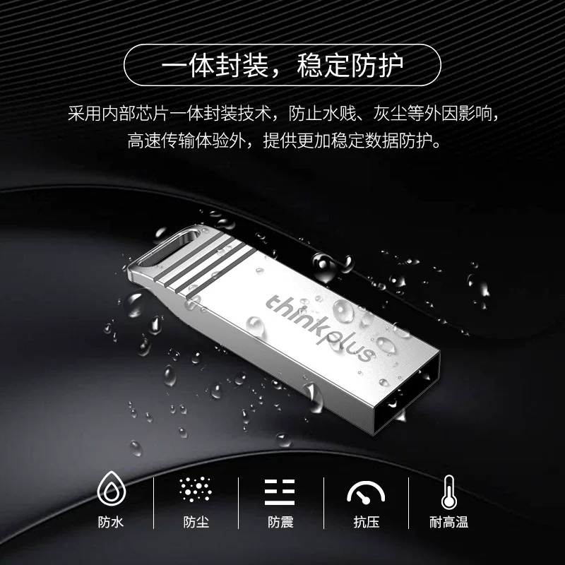 Lenovo thinkplus, металлическая USB 2.0 флешка с маркировкой, Plug-and-Play, USB-накопитель MU221