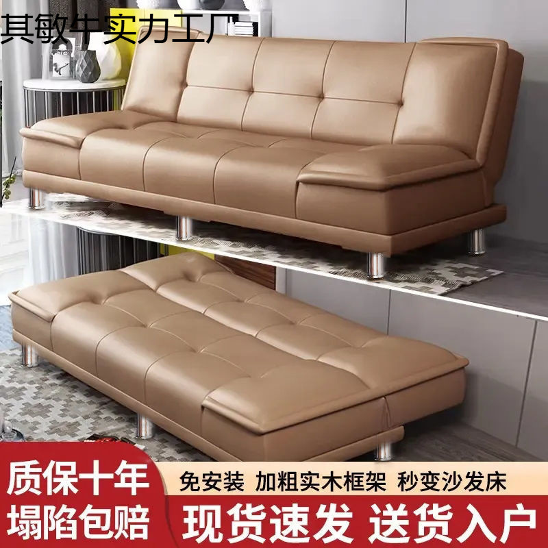 ソファリビングルーム小さなアパート2025新しいアパート寝室賃貸住宅無垢材折りたたみデュアル目的小さな革ソファベッド|undefined