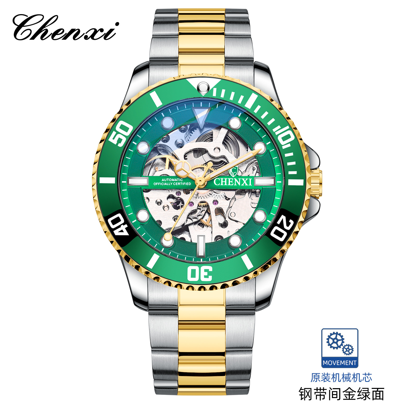 Dawn Brand Water Ghost Explosions Hollow Automatic Mechanical Watch Cross-border Fashion Waterproof Men's Watch Mechanical Watch