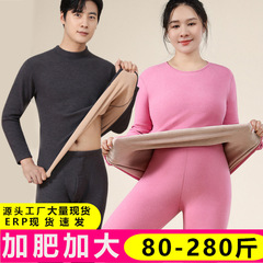加肥男性保温服とベルベットを大きくして中高年卸売りセットの中襟奥粒パイル保温下着を厚くする