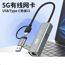 ��Ʒ5G�о��W���DRJ45�W��Type-c��XUSB���þW������RTL8157