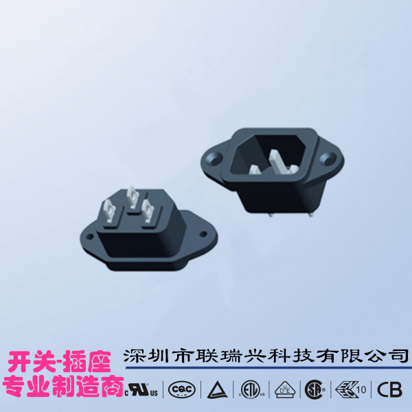 LRXTH电源插座DB-14-1F 三脚AC器具插座插头带孔锁螺丝带认证