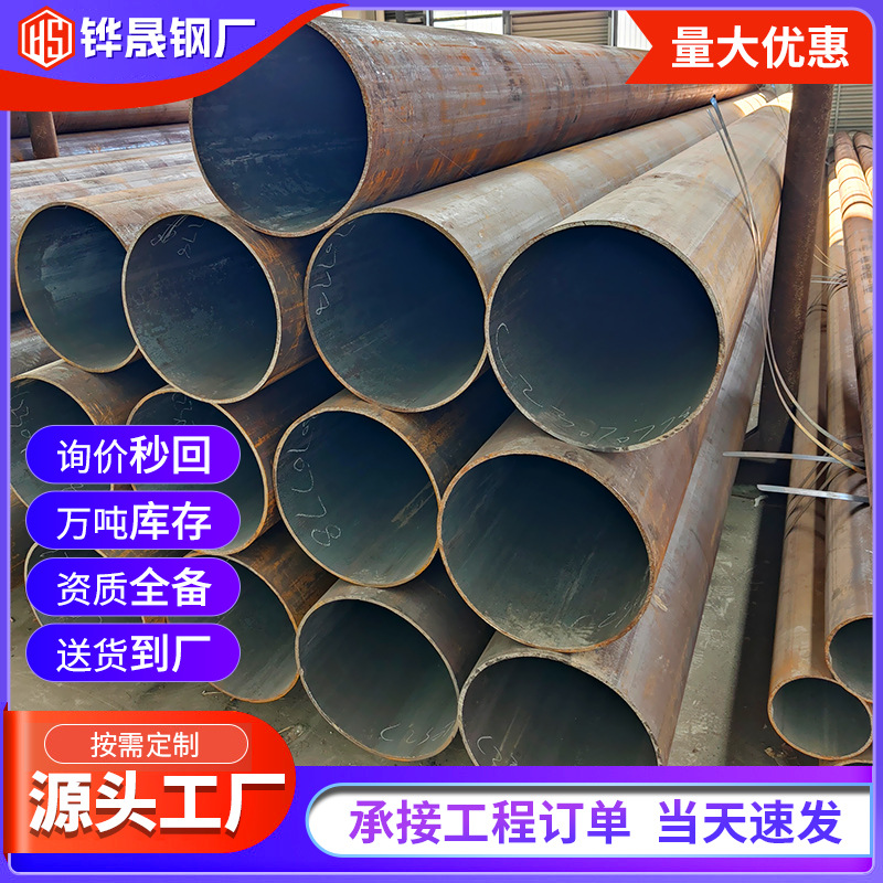 无缝钢管厂家20钢无缝钢管GB9948石油裂化管Q345B厚壁无缝钢管