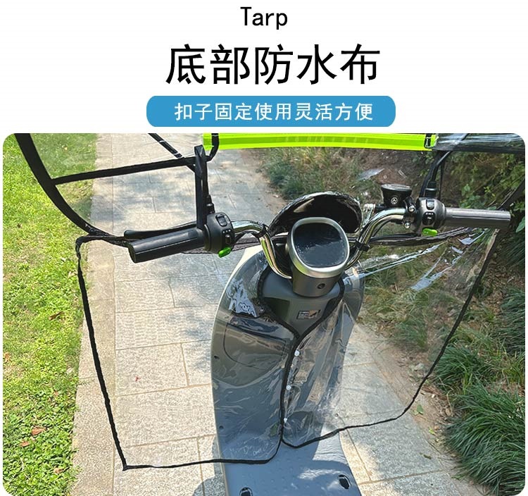 Suitable for electric vehicle windshields, transparent rainproof and windproof cover, winter cold protection, widened electric motorcycle windshield