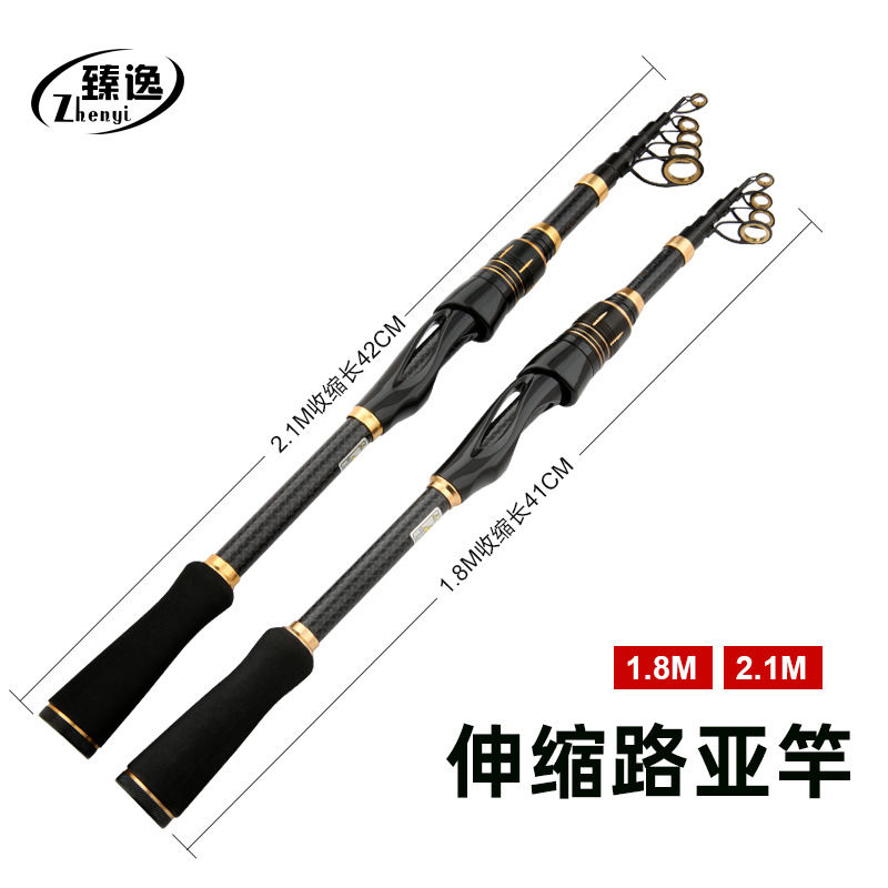 Caña de pesca de carbono de larga distancia caña de mar tipo palo de caña de pesca retráctil mango de arma retráctil palo de pesca retráctil mango recto portátil