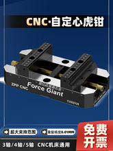 �Զ��Ļ�ǯ�ֶ�������������컻�嶨λ�๤λ��λ�о�