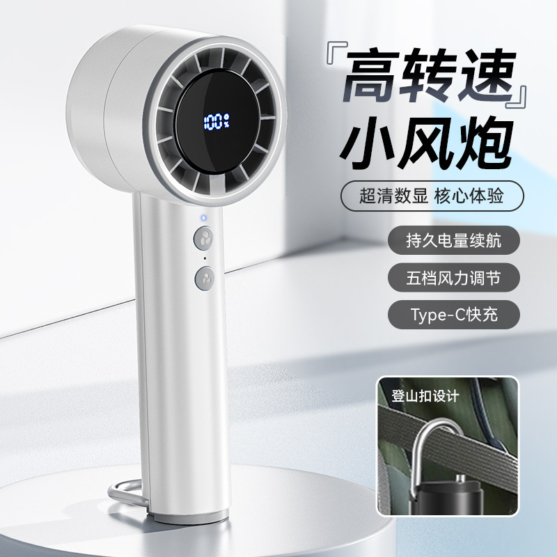 カスタマイズ可能な屋外登山用カラビナファン、半導体冷却式卓上ファン、小型携帯用ハンディファン|undefined