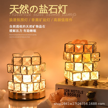 ���Ҝ�ܰˮ��̨����Ȼ�}ʯ���^Сҹ���������bW�t��ŮUSB����