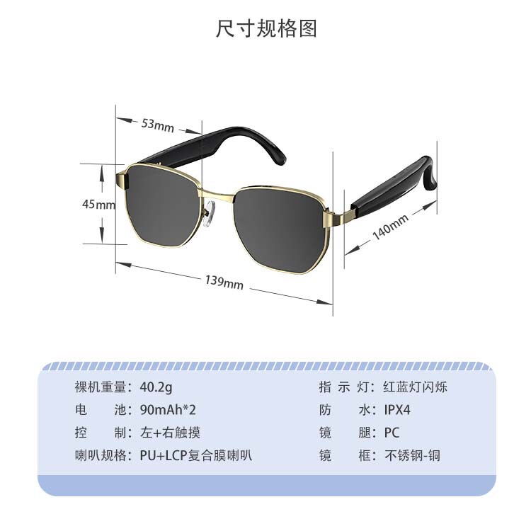 源头厂家ai智能眼镜跨境翻译蓝牙通话轻便续航智能穿戴设备AI翻译|undefined