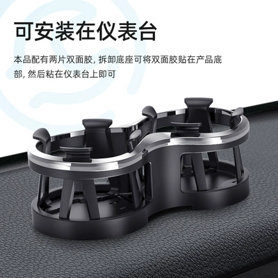 Two Cup Holder Sd-1038, Car cup holder/beverage holder