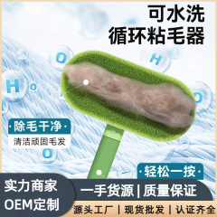 猫毛清理器除毛刷刮毛粘毛宠物猫咪去狗毛沙发床地毯猫毛吸附神器