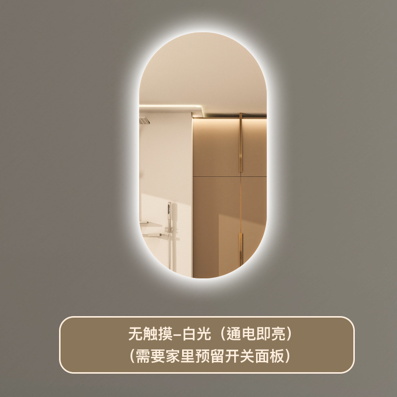 Espejo de baño inteligente oval colgado en la pared pantalla táctil led lavabo con lámpara de baño espejo de vestuario comercial