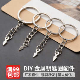 diy饰品配件电镀金属手工材料挂件配饰金属圈链钥匙圈挂三角尖片
