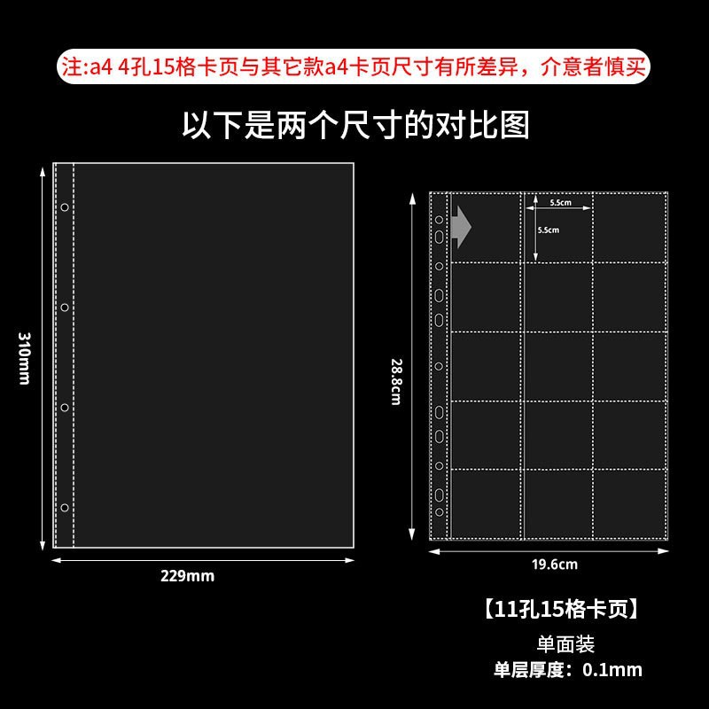 Álbum transparente de nueve compartimentos para tarjetas de juego, álbum de fotos de 3 pulgadas para ídolos, álbum de fotos A5 con páginas para tarjetas.
