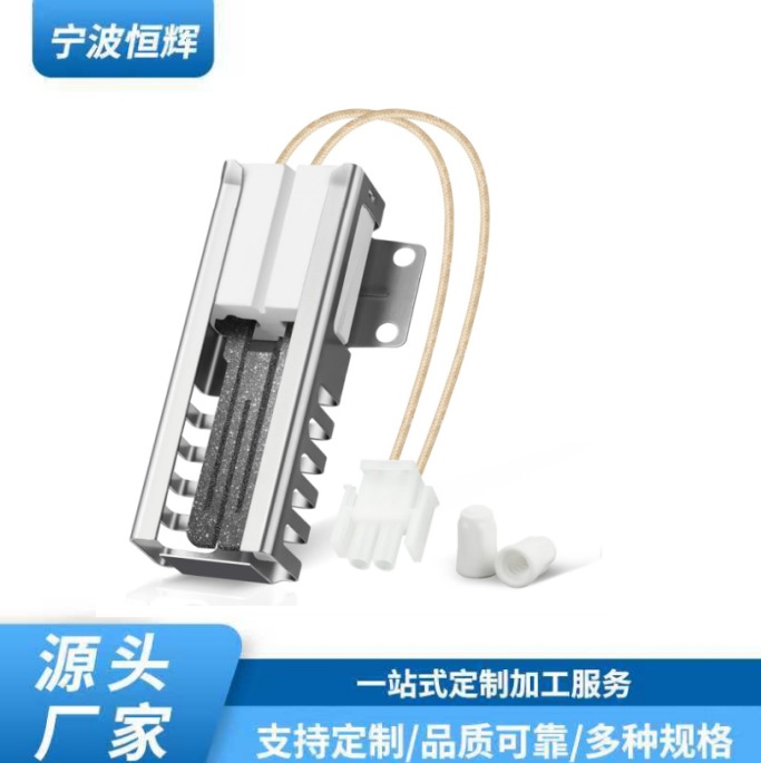 厂家直销烤箱点火器零件碳化硅点火针热表面碳化硅DG94-00520A