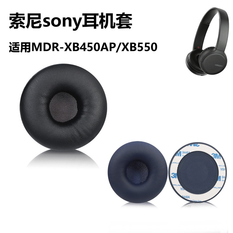 Suitable for Sony Mdr-Xb450 Earphone Covers Xb550 Xb650 Xb400 Ear Pads Xb700 Head-Mounted Type Suitable for Sony Mdr-Xb450 Earphone Covers Xb550 Xb650 Xb400 Ear Pads Xb700 Head-Mounted Type