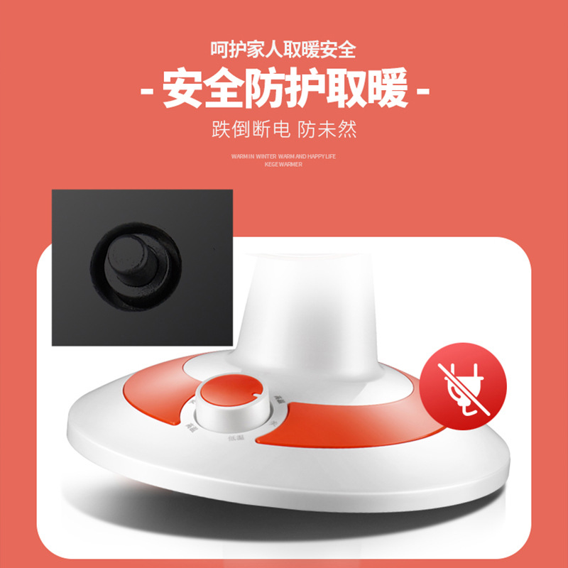 夏新花篮小太阳取暖器暗光大号家用婴儿浴室加大款速热台式电热扇