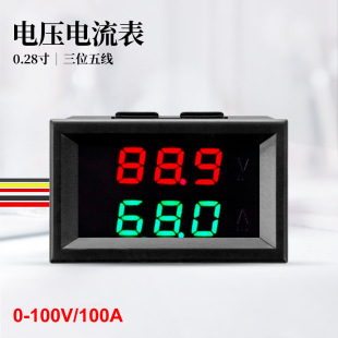 ���l0-100V/0-100A�p�@ʾ����늉�������� �tɫ+�t���{���S���G