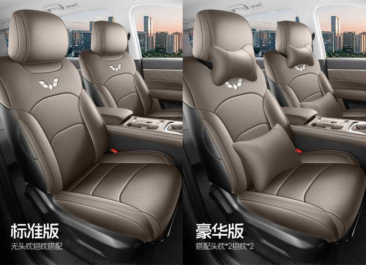 2026 Wuling Starlight 730 Seven-Seater Special Seat Cover Full Set Seat Cover Four-Season Seat Cushion Leather Car Seat Cushion