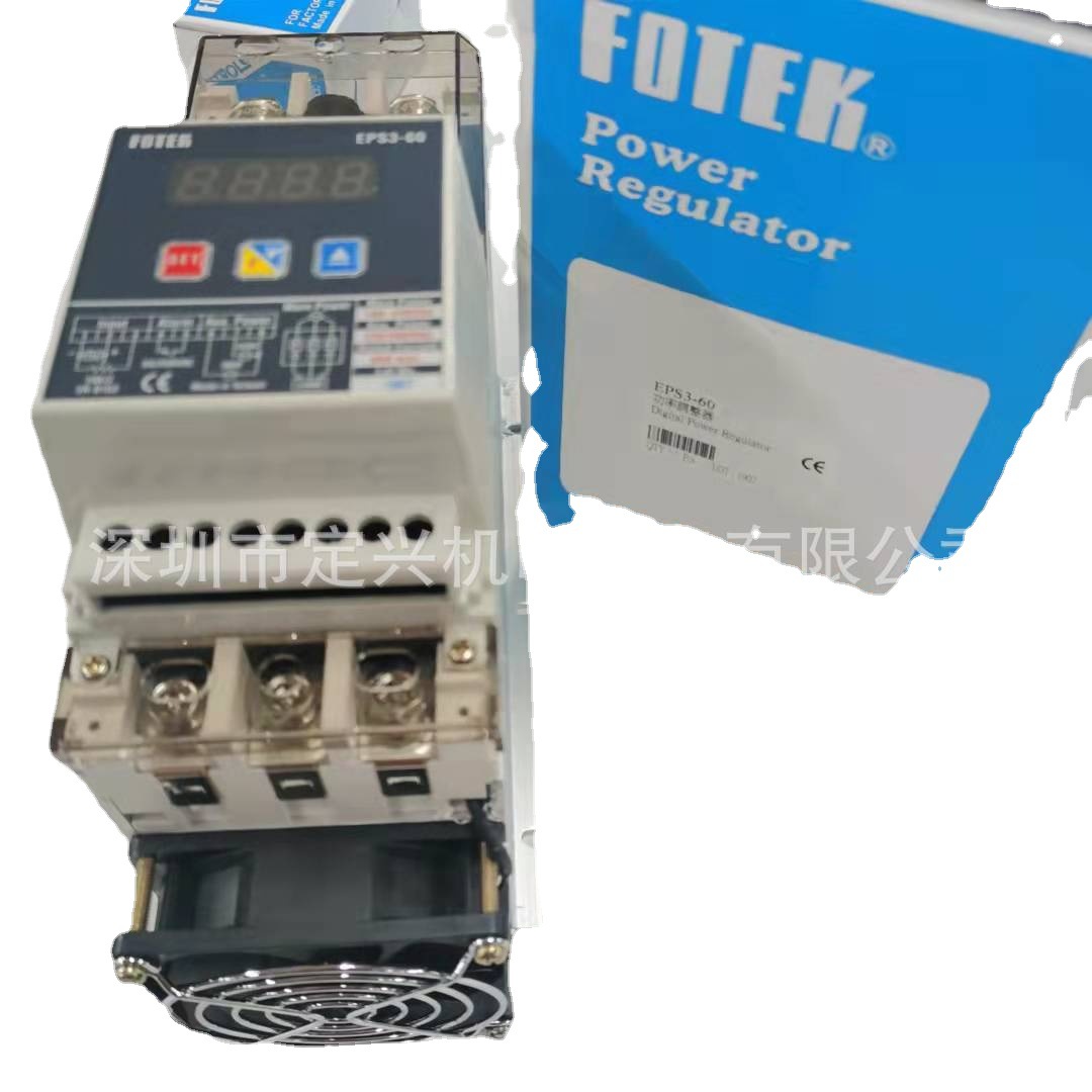 FOTEK EPS3-60/EPS3-40/EPS3-80阳明三相三线式SCR电力功率调整器