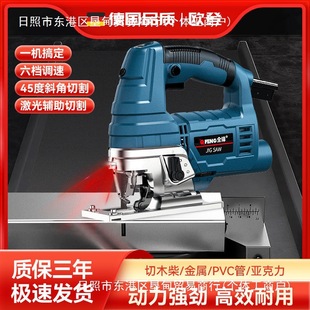 Electric Jig Saw Small Household Woodworking Wire Saw Mini Portable Board Cutting Machine Industrial Grade Handheld Reciprocating Saw