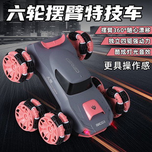 ����������݆�[���ؼ�܇360&deg;���D���˄����2.4G�b��ԽҰ܇