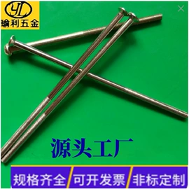 螺钉;螺母;螺栓