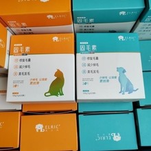 爱尔科固毛素猫用款狗款猫咪掉毛狗毛发粗糙宠物防脱毛靓毛用改59