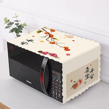 防水防油微波炉盖巾美的格兰仕PVC防尘罩套单双开冰箱洗衣机盖布