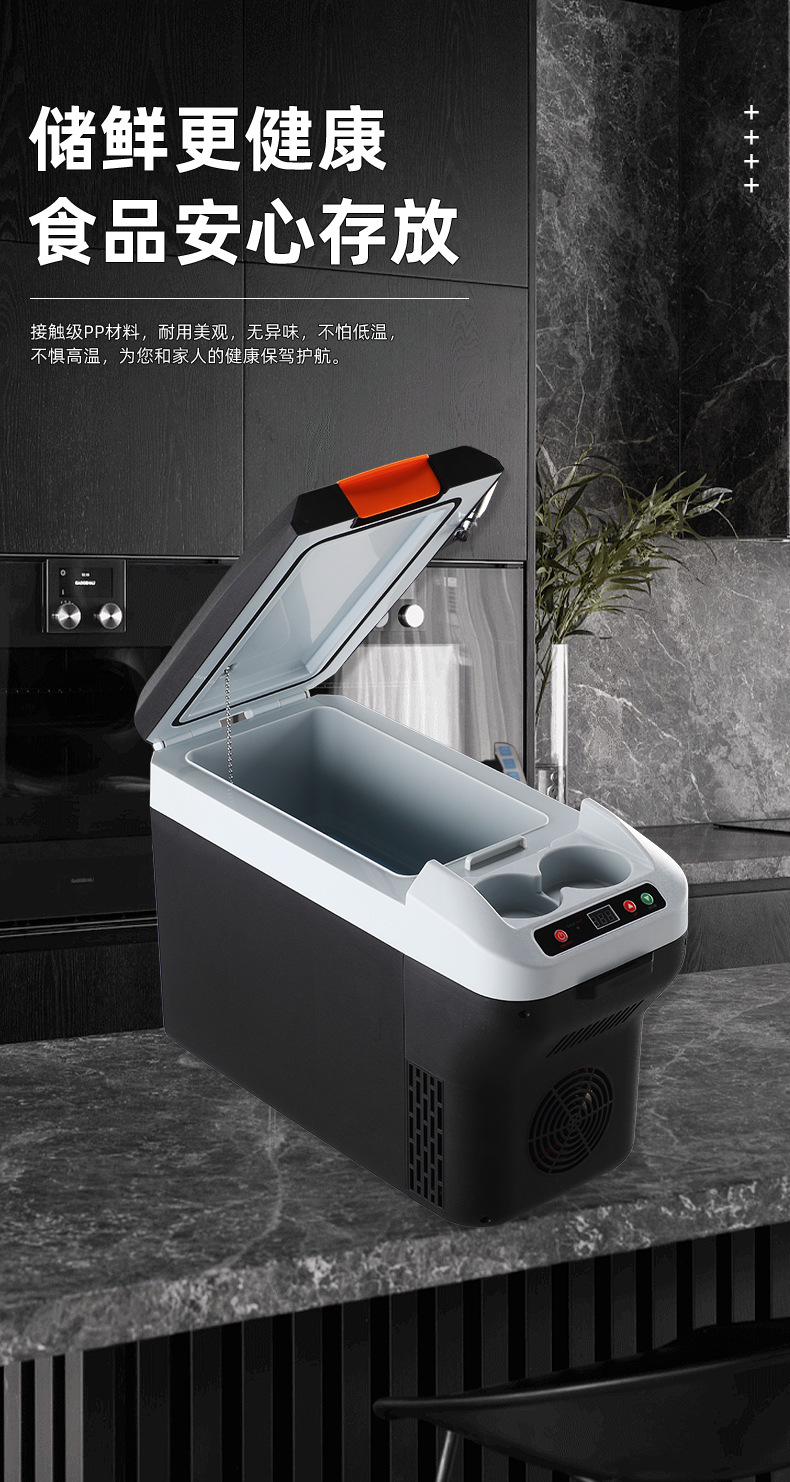 10L new with digital display can be set temperature car refrigerator refrigeration mini refrigerator car home dual-use student dormitory