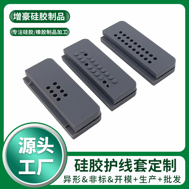 硅胶快装护线圈电线保护圈阻燃防尘环风扇快装橡胶护线圈护线套