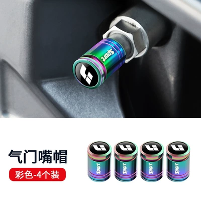 Suitable for ideal car ONEL7 L8 L9 tire valve cap anti-theft valve core cover metal dust cover (valve) - eggshell-ideal-color-4-pack
