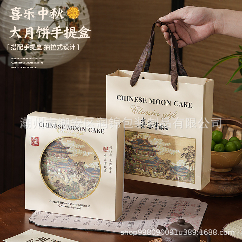 2025大月饼包装盒单个包装一斤装500克1斤广式五仁中秋节礼盒空盒|undefined